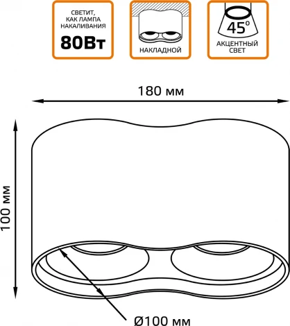 Точечный светильник Gauss Overhead HD032 (LED, 220V)