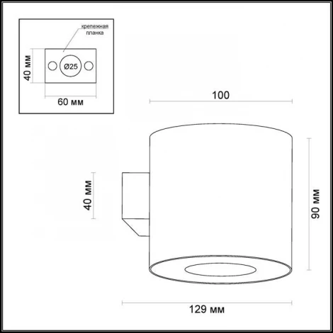 Настенный светильник Odeon Light Lacuna 3581/1W