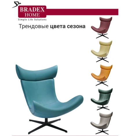 Кресло IMOLA графит, искусственная замша