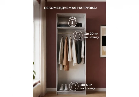 Шкаф Кротос 80 Альбина (ЛДСП) Woodville 679672