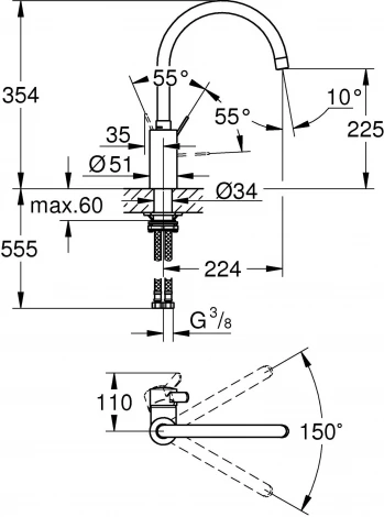 Смеситель Grohe Eurosmart Cosmopolitan 32843002 для кухонной мойки