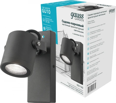 Архитектурная подсветка Gauss Sonata GD150