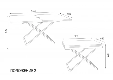 Стол трансформер 1, чёрный/шимо темный ГЗМИ Орфей 102143