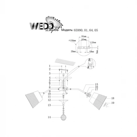 Потолочная люстра Wedo Light Donetella 65990.01.64.05