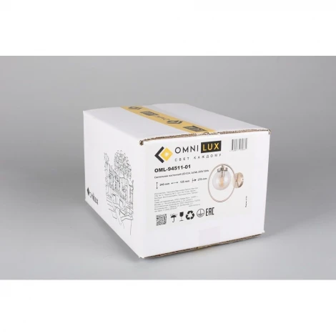 Бра Omnilux Serrano OML-94511-01 (220V, шар)