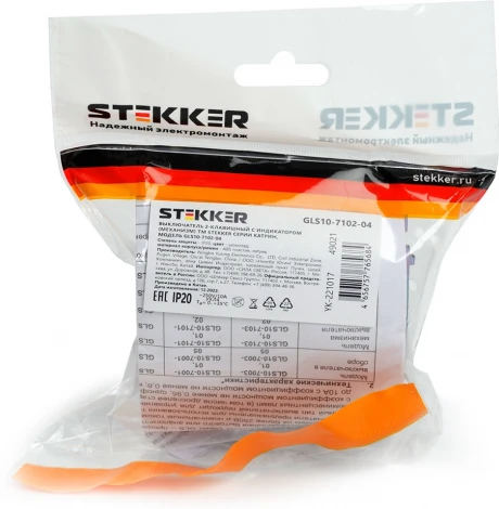 Выключатель двухклавишный (коричневый) Stekker Катрин 49019