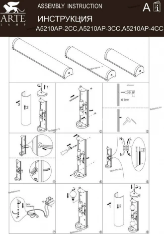 Настенный светильник линейный IP44 влагозащищенный Arte Lamp Aqua-bara A5210AP-2CC