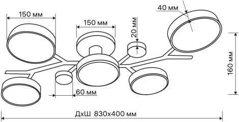 Потолочная люстра светодиодная на штанге с ДУ Ritter Scandia 52080 1