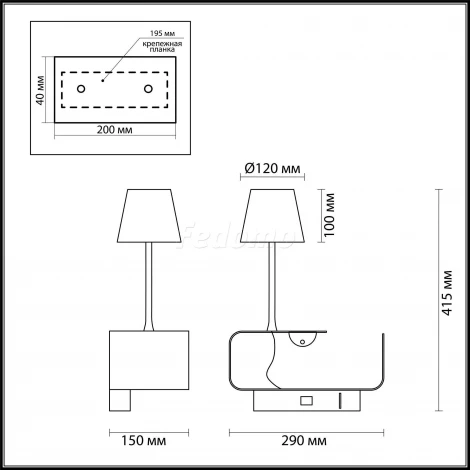 Настенный светильник Odeon Light Sven 4161/6WL