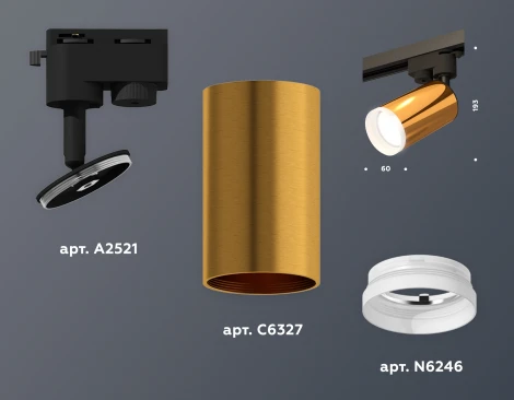 Трековый светильник Ambrella Track System XT6327012 (220V, круглые)