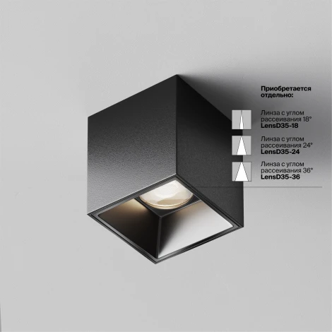 Потолочный светильник Maytoni Alfa LED C064CL-5W4K-SQ-B (220V)