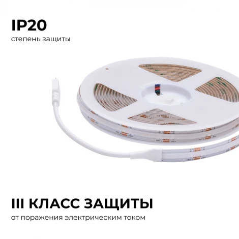 Светодиодная лента 24В 14Вт/м COB RGB 672д/м IP20, ширина подложки 10мм, 5м Apeyron 00-493