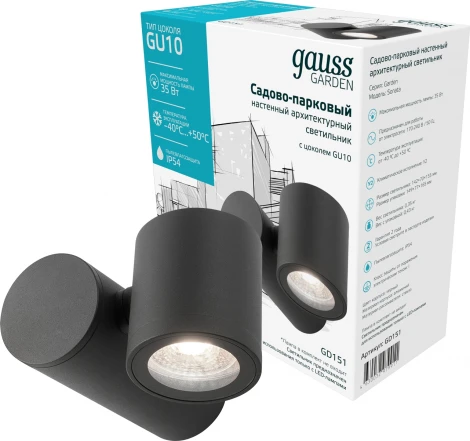 Архитектурная подсветка Gauss Sonata GD151 (220V, IP54)