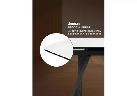 Кухонный стол Notta Вейв 140(200)х80 белый мрамор snow white / черный