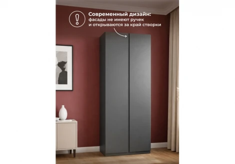 Шкаф Кассий 02 80 Альбина Woodville 679661