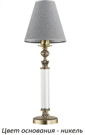 Интерьерная настольная лампа Kutek Merano New MER-LG-1(N/A)200