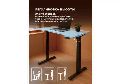 Компьютерный стол Notta Маркос 140х80 голубой / черный