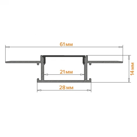 Профиль алюминиевый под шпатлевку встраиваемый серый 61х14х3000мм Wolta WAP WAP-I-61/14/3000-A