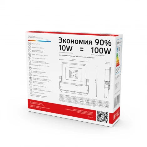 Прожектор уличный светодиодный Gauss 613100310P