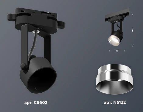 Трековый светильник Ambrella Track System XT6602042 (220V, круглые)