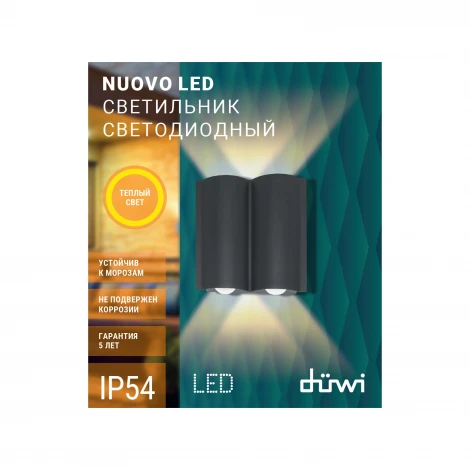 Архитектурная подсветка светодиодная duwi 24368 7