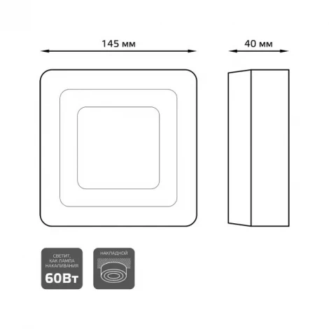 Накладной точечный светильник Gauss Backlight BL222 (LED, 220V)