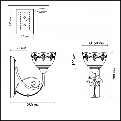 Бра Odeon Light Farfalla 3143/1W