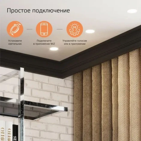 Встраиваемый светильник светодиодный WiFi Gauss Smart Home 2030122 (Умный дом, Алиса, Голосовое управление)