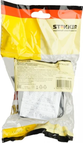 Розетка с заземлением (черный) Stekker София 49314