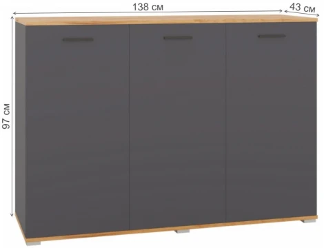 Комод Woodville Кассандра 138 дуб крафт золотой / антрацит 559206