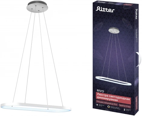 Подвесной светильник светодиодный с ДУ Ritter Rivo 52092 8