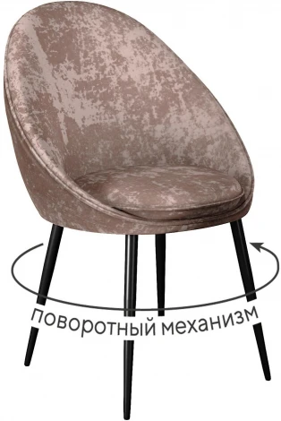 Стул DikLine 234 поворотный, M05 шоколад, ножки черные арт.00-00076169