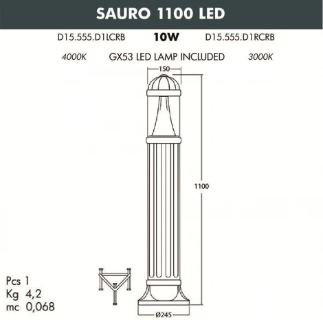 Наземный светильник Fumagalli Sauro D15.555.000.BXD1L.CRB (220V, круглые, IP55)