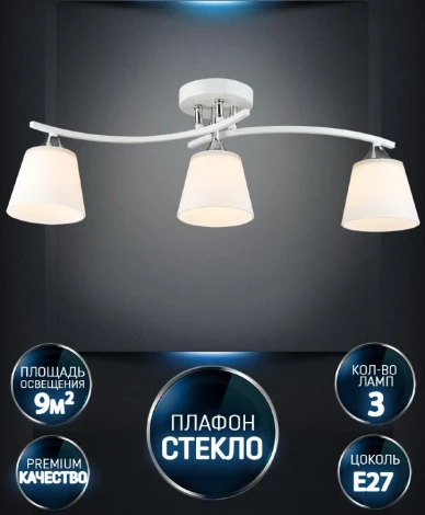 Потолочная люстра Wedo Light Aleno WD3635/3C-WT-CR-WT