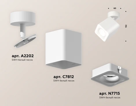 Спот Ambrella Techno Spot XM7812020 (220V)
