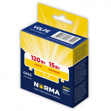 Лампа светодиодная, матовая, теплый белый свет 3000K Volpe Norma LED-GX53-15W/3000K/GX53/FR/NR