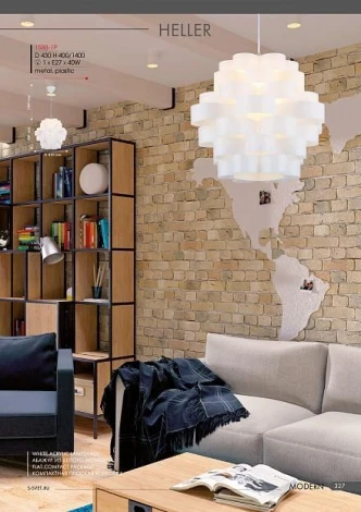 Подвесной светильник Favourite Heller 1588-1P