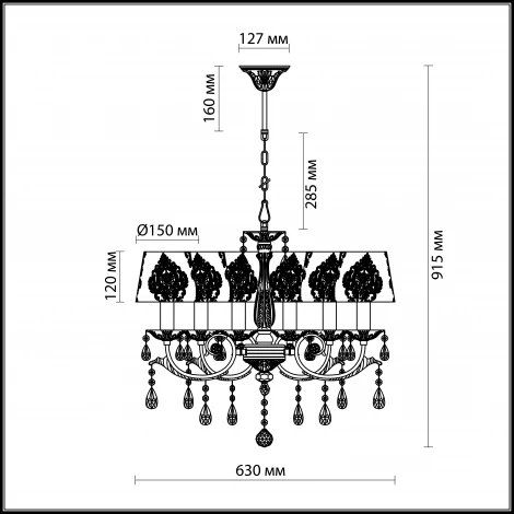 Подвесная люстра Odeon Light Tetro 2932/6