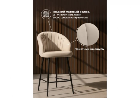 Барный стул Woodville Бэнбу marseille 13 / черный