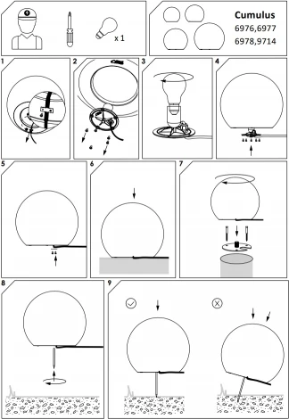Наземный светильник Nowodvorski Cumulus 6976 (220V, шар, IP65)