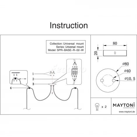 Универсальное крепление Maytoni Universal base SPR-BASE-R-02-W