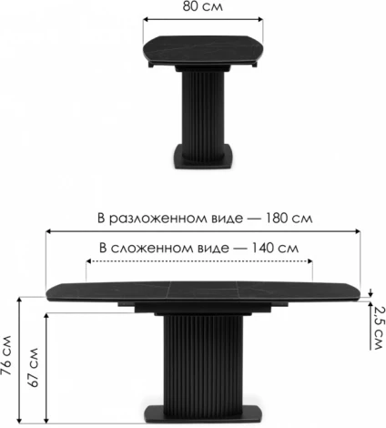 Керамический стол Notta Фестер 140(180)х80 черный мрамор shakespeare black / черный арт.612882
