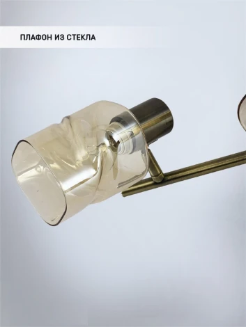 Спот Seven Fires Oreli SF4703/3C-AB-AM