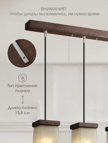 Подвесной светильник PS1N 000039502 Мелодия Света