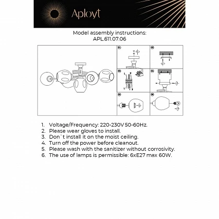 Потолочная люстра Aployt Flor APL.611.07.06