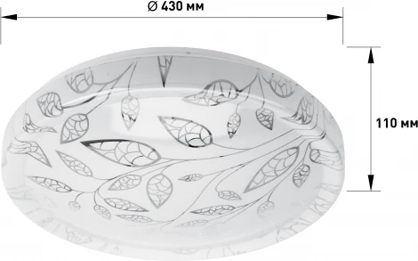 Потолочный светильник светодиодный ЭРА SPB-6-50-4K Syuzi