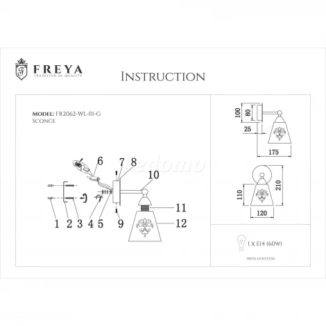 Бра Freya Silvana FR2062-WL-01-G