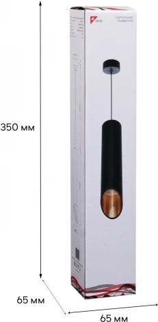 Подвесной светильник Reluce 16007-0.9-001LD 300mm GU10 BK+GD (220V, на проводе)