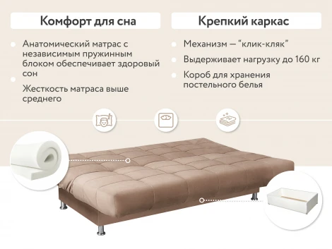 Диван прямой коричневый D1 Юта AAA4019014 Velutto 03