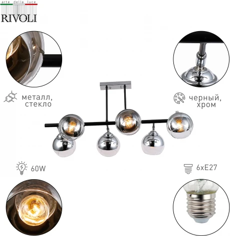 Люстра потолочная на штанге Eduarda 9100-306 6 * Е27 60 Вт